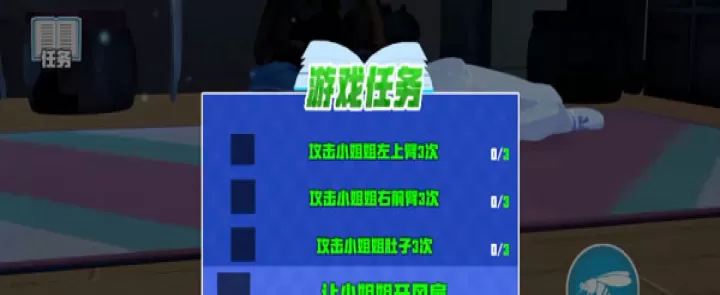 蚊子模拟器_https://www.876g.com_休闲益智_第1张