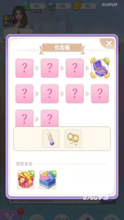 闪亮大作战_https://www.876g.com_休闲益智_第1张