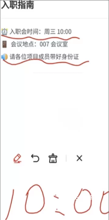 芦笋录屏_https://www.876g.com_系统工具_第6张