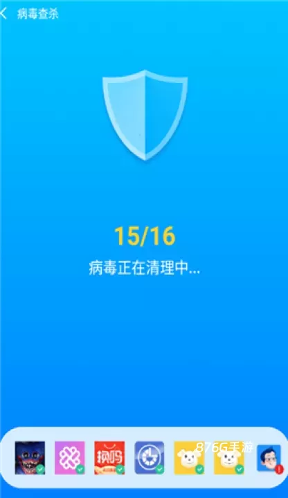 神速清理_https://www.876g.com_系统工具_第2张