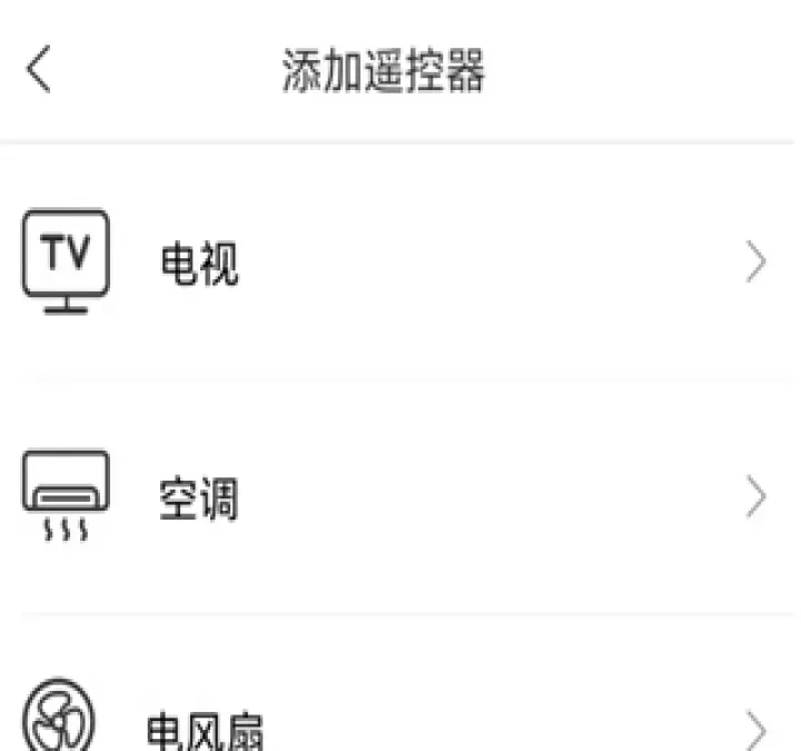 魔百盒遥控器_https://www.876g.com_系统工具_第2张