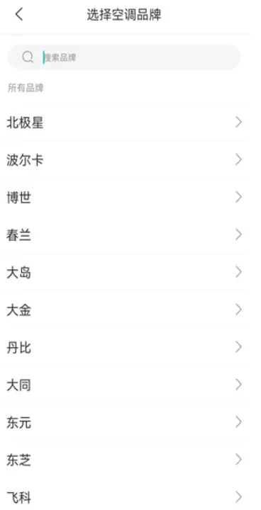 魔百盒遥控器_https://www.876g.com_系统工具_第3张