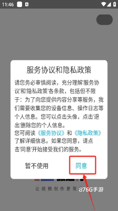 搬运狗_https://www.876g.com_系统工具_第1张