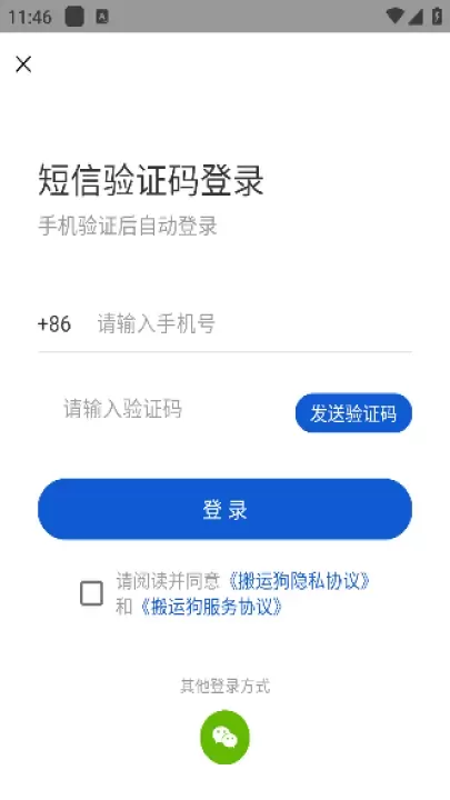搬运狗_https://www.876g.com_系统工具_第2张