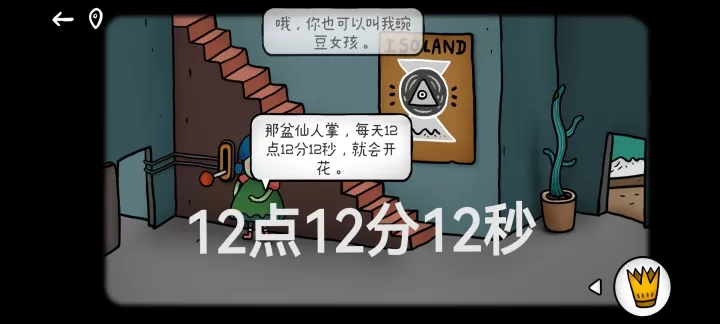 迷失岛外传南瓜镇_https://www.876g.com_动作冒险_第20张