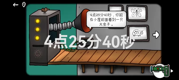 迷失岛外传南瓜镇_https://www.876g.com_动作冒险_第24张