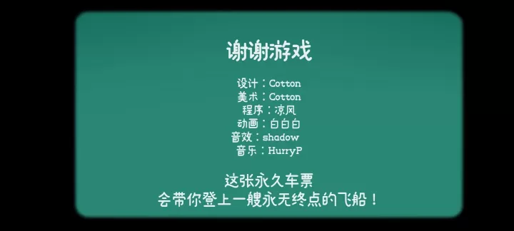 迷失岛外传南瓜镇_https://www.876g.com_动作冒险_第31张