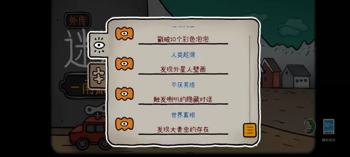 迷失岛外传南瓜镇_https://www.876g.com_动作冒险_第33张