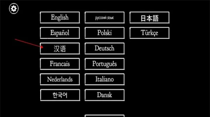 锈湖根源_https://www.876g.com_角色扮演_第2张