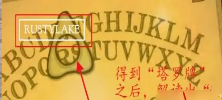 锈湖根源_https://www.876g.com_角色扮演_第7张