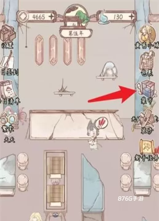 鸣沙客栈_https://www.876g.com_模拟经营_第1张