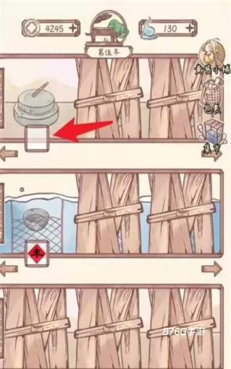 鸣沙客栈_https://www.876g.com_模拟经营_第4张