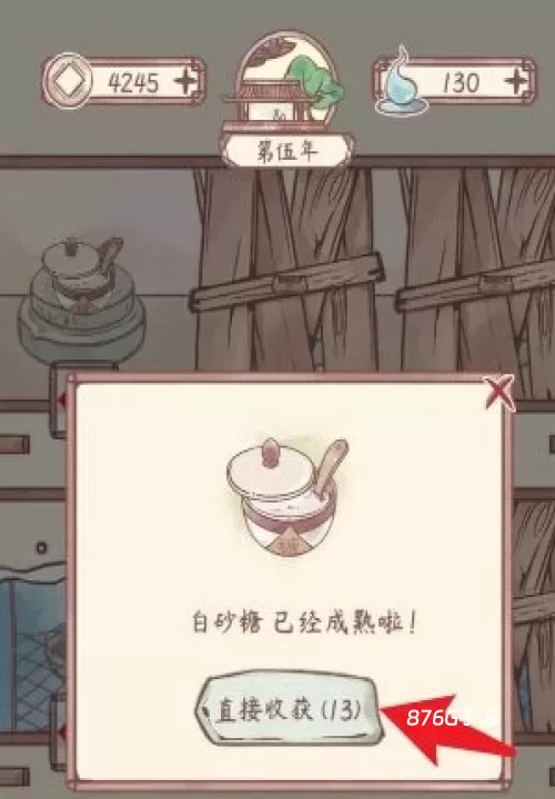 鸣沙客栈_https://www.876g.com_模拟经营_第6张