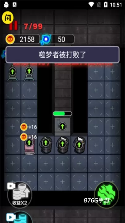 非黑即白_https://www.876g.com_模拟经营_第5张