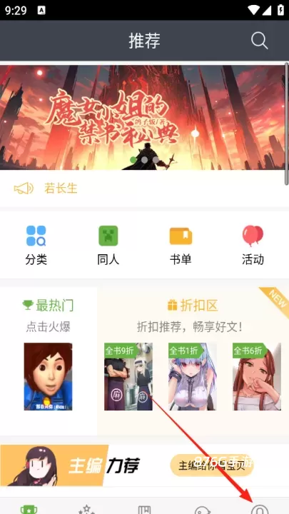 欢乐书客_https://www.876g.com_新闻阅读_第1张