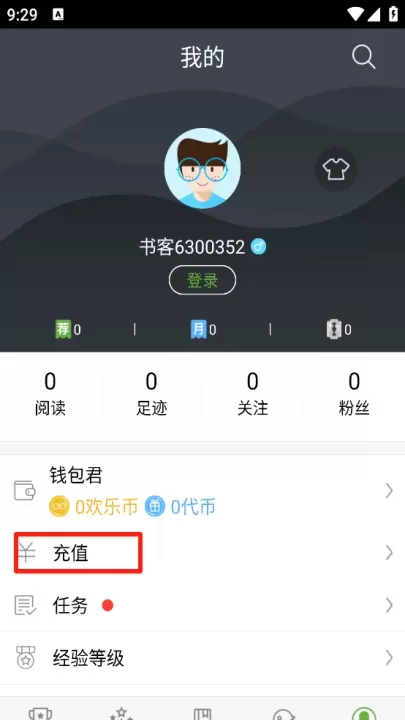 欢乐书客_https://www.876g.com_新闻阅读_第2张