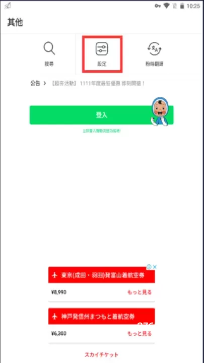 webtoon台版_https://www.876g.com_新闻阅读_第1张