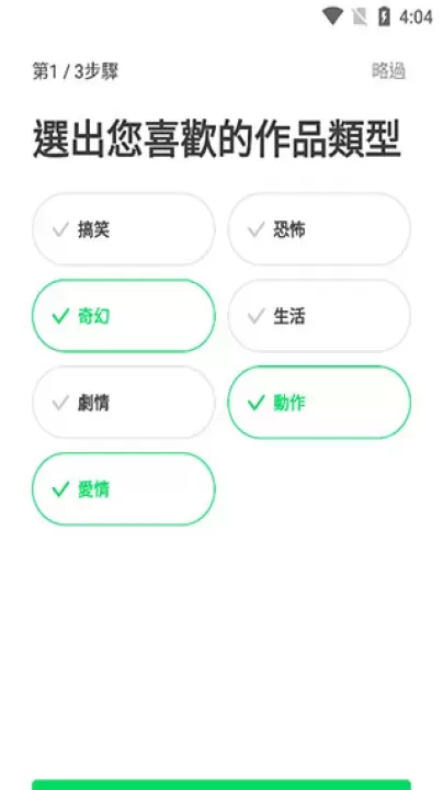 webtoon台版_https://www.876g.com_新闻阅读_第4张