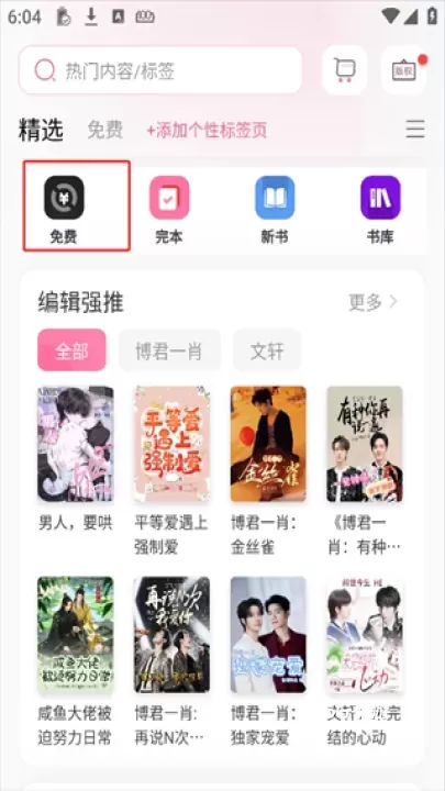 布咕阅读_https://www.876g.com_新闻阅读_第1张