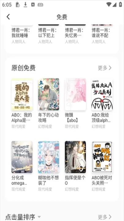 布咕阅读_https://www.876g.com_新闻阅读_第2张