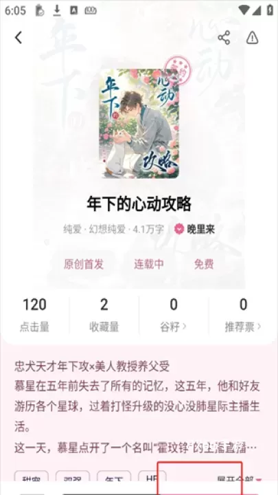 布咕阅读_https://www.876g.com_新闻阅读_第3张