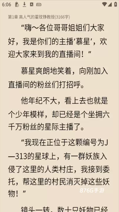 布咕阅读_https://www.876g.com_新闻阅读_第4张