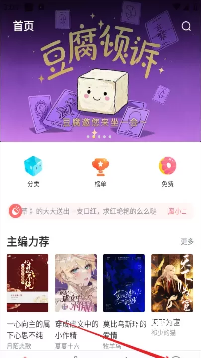 豆花阅读_https://www.876g.com_新闻阅读_第1张