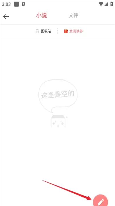 豆花阅读_https://www.876g.com_新闻阅读_第3张