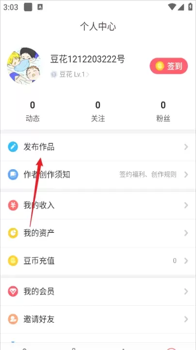豆花阅读_https://www.876g.com_新闻阅读_第2张