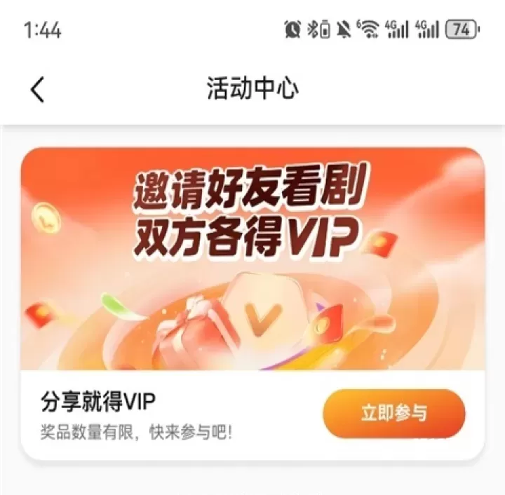 麦萌短剧App_https://www.876g.com_影音播放_第1张