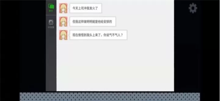 拣爱_https://www.876g.com_模拟经营_第3张