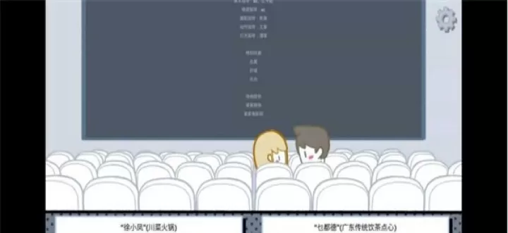 拣爱_https://www.876g.com_模拟经营_第8张