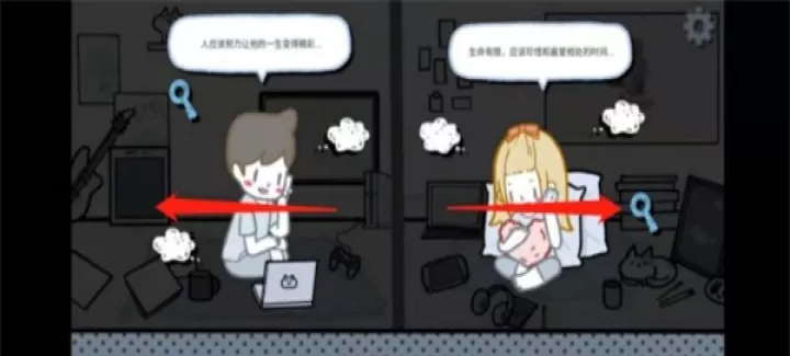 拣爱_https://www.876g.com_模拟经营_第11张
