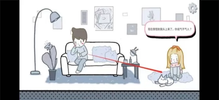 拣爱_https://www.876g.com_模拟经营_第16张
