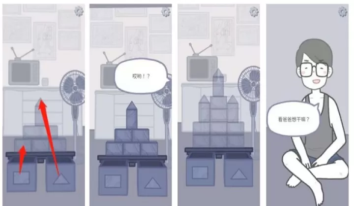 拣爱_https://www.876g.com_模拟经营_第21张
