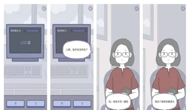 拣爱_https://www.876g.com_模拟经营_第25张