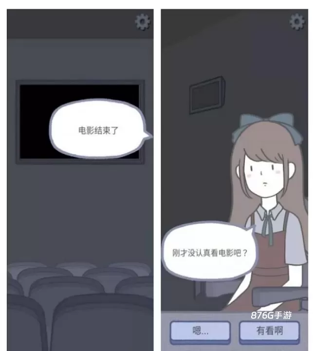 拣爱_https://www.876g.com_模拟经营_第26张