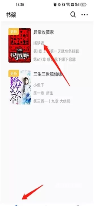 冰川小说_https://www.876g.com_新闻阅读_第1张