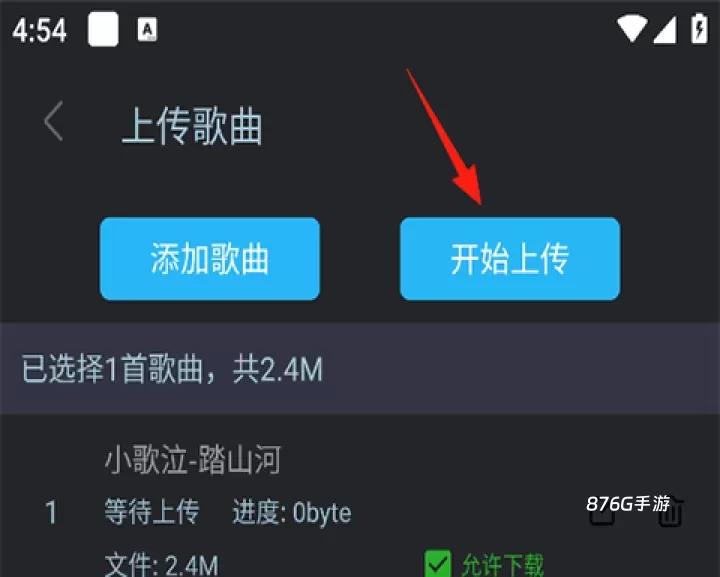 DJ音乐库_https://www.876g.com_音乐软件_第3张