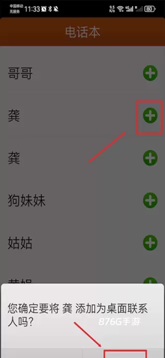 极简桌面_https://www.876g.com_手机美化_第10张