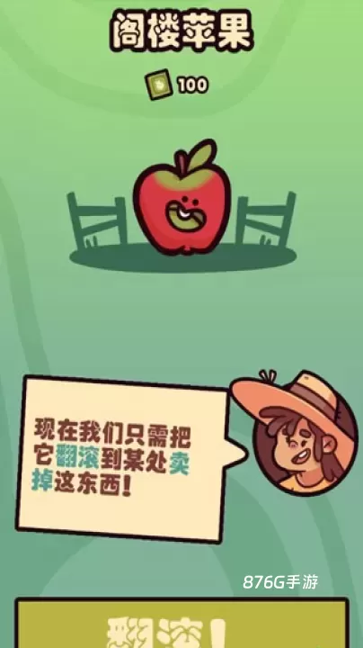 朋克农场_https://www.876g.com_模拟经营_第1张