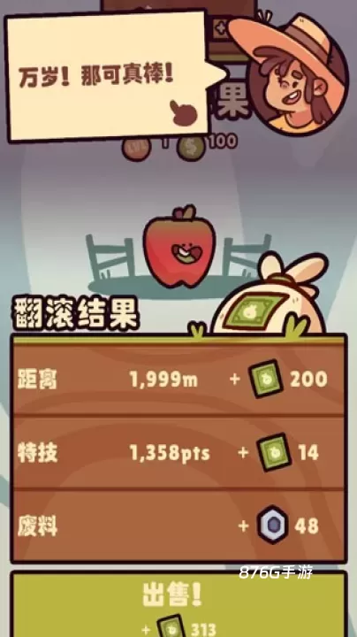 朋克农场_https://www.876g.com_模拟经营_第4张