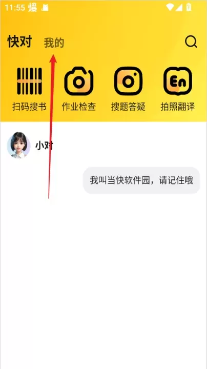 快对作业_https://www.876g.com_生活服务_第1张