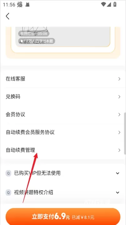 快对作业_https://www.876g.com_生活服务_第3张