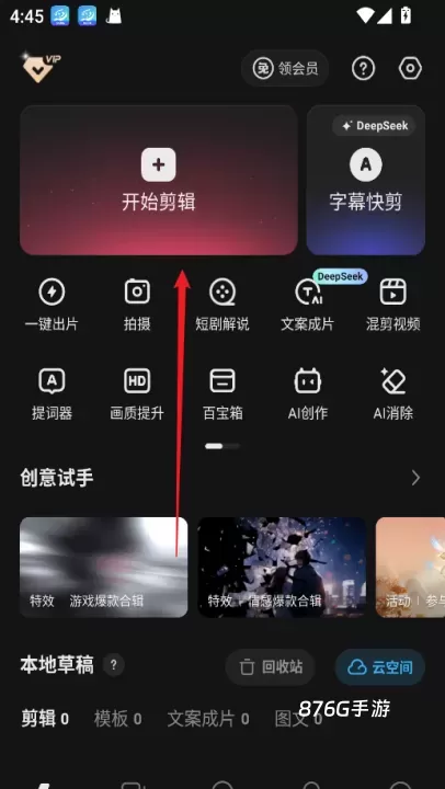 快影_https://www.876g.com_摄影图像_第1张