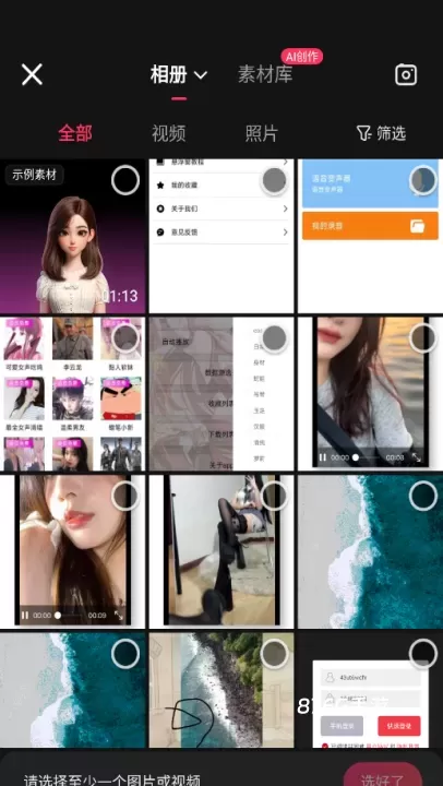 快影_https://www.876g.com_摄影图像_第2张