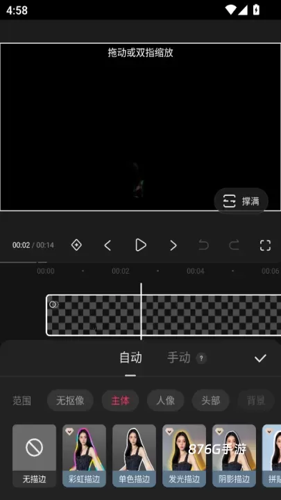 快影_https://www.876g.com_摄影图像_第5张