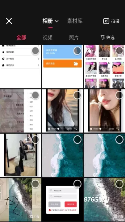快影_https://www.876g.com_摄影图像_第7张