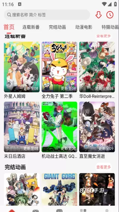 咕咕番_https://www.876g.com_影音播放_第1张