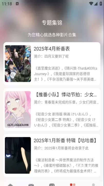 咕咕番_https://www.876g.com_影音播放_第6张